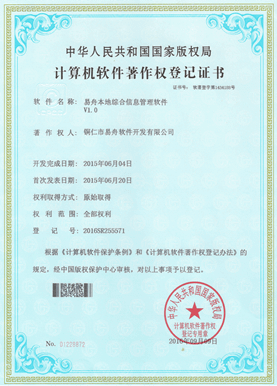 揭东小程序制作公司