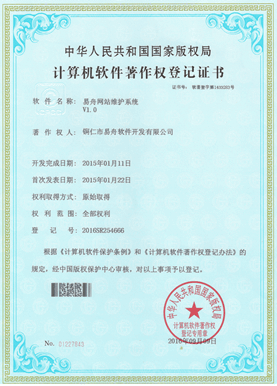 揭东小程序制作公司