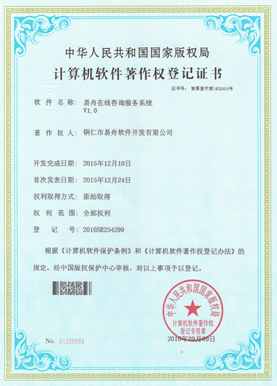 揭东小程序制作公司