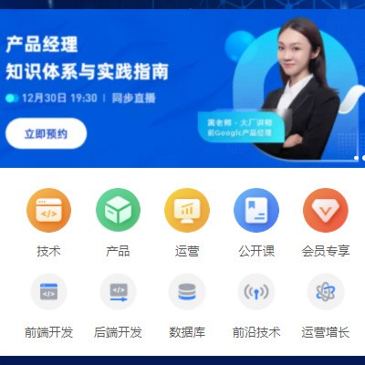 揭东IT教育培训小程序开发